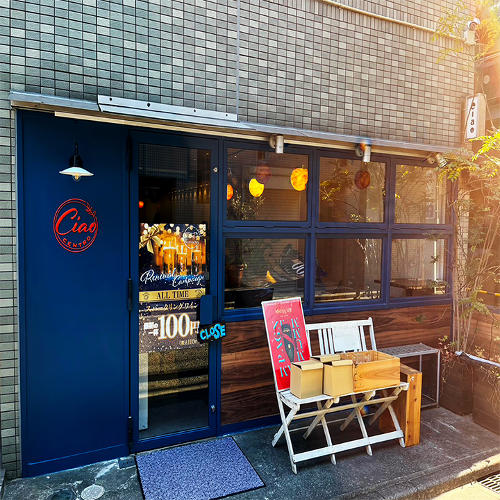Ciao!! Centro